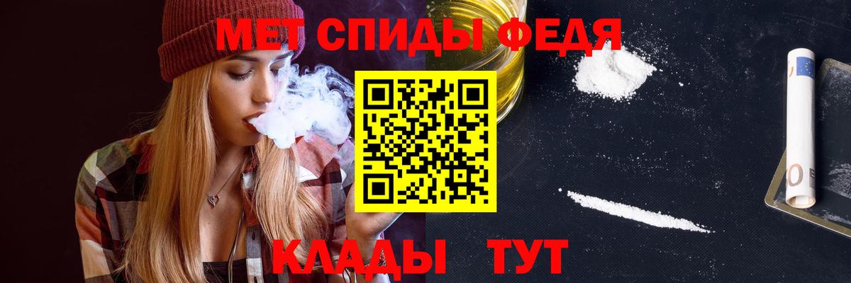 Амфетамин Premium Рыбинск