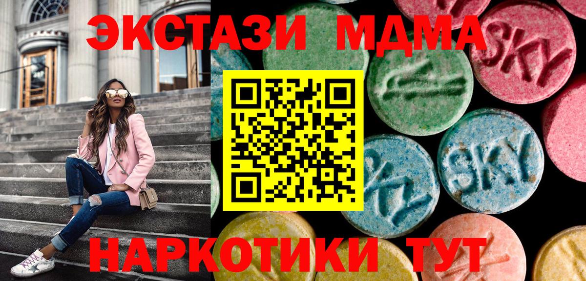 Ecstasy диски  Экстази mix  Ecstasy  Рыбинск  Вход с VPN 