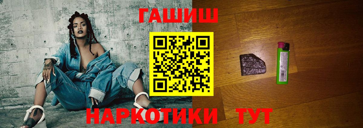 Рыбинск  Экстази  LSD-25  MDMA  МЕФ   Купить наркотик  ГАШ  Вход с VPN  Меф  Каннабис  КОКАИН 