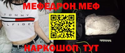 твердый Обнинск