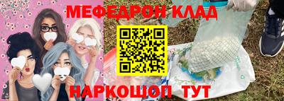 кристаллы Обь