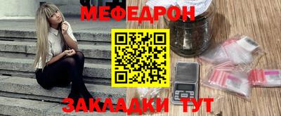 кристаллы Обь