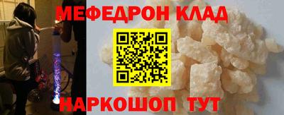 кристаллы Обь