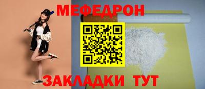 MESCALINE Нягань