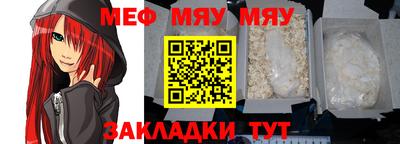 твердый Обнинск
