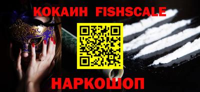 кристаллы Обь
