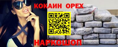 твердый Обнинск