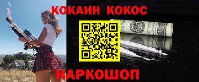 кристаллы Обь