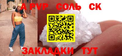кристаллы Обь