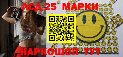 ПСИЛОЦИБИНОВЫЕ ГРИБЫ Первоуральск