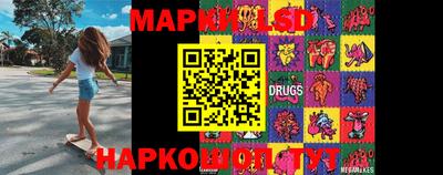 кристаллы Обь