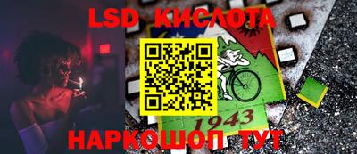 MESCALINE Нягань
