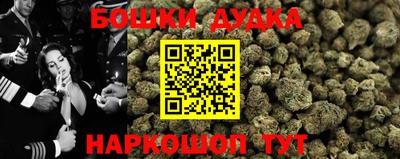 кристаллы Обь