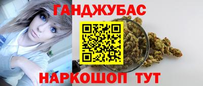 кристаллы Обь