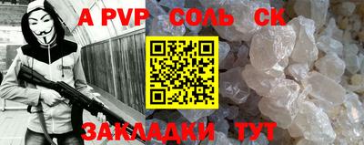 кристаллы Обь
