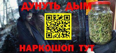 гашишное масло Партизанск