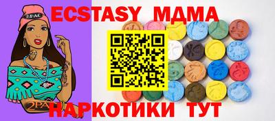MESCALINE Нягань