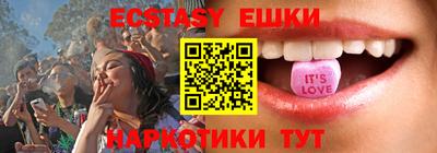 кристаллы Обь