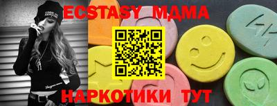 кристаллы Обь