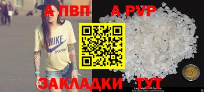 кристаллы Обь