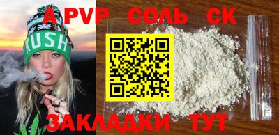 MESCALINE Нягань