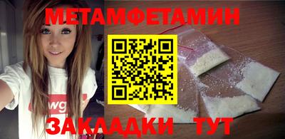 MESCALINE Нягань