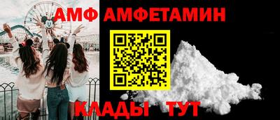 кристаллы Обь