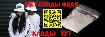 кристаллы Обь
