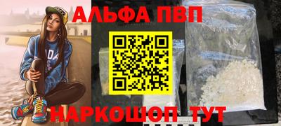 кристаллы Обь