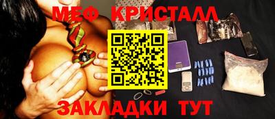 кристаллы Обь