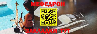 кристаллы Обь