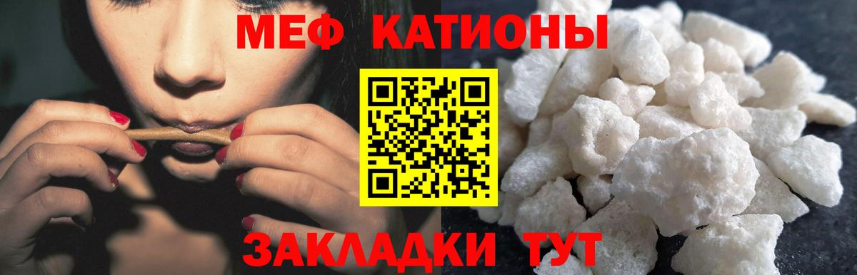 МЕФ  Рыбинск