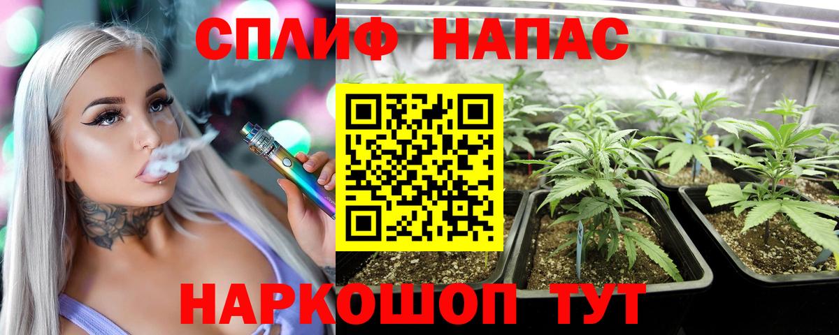 Канабис конопля Рыбинск